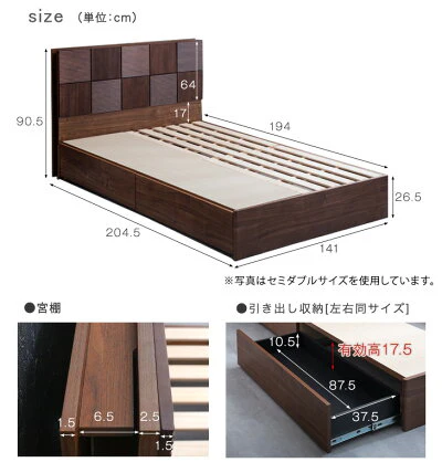 [ダブル] 収納付きベッド 2口コンセント付 天然木 【搬入設置込み】【超大型商品】 〔18310012〕 - Image 15