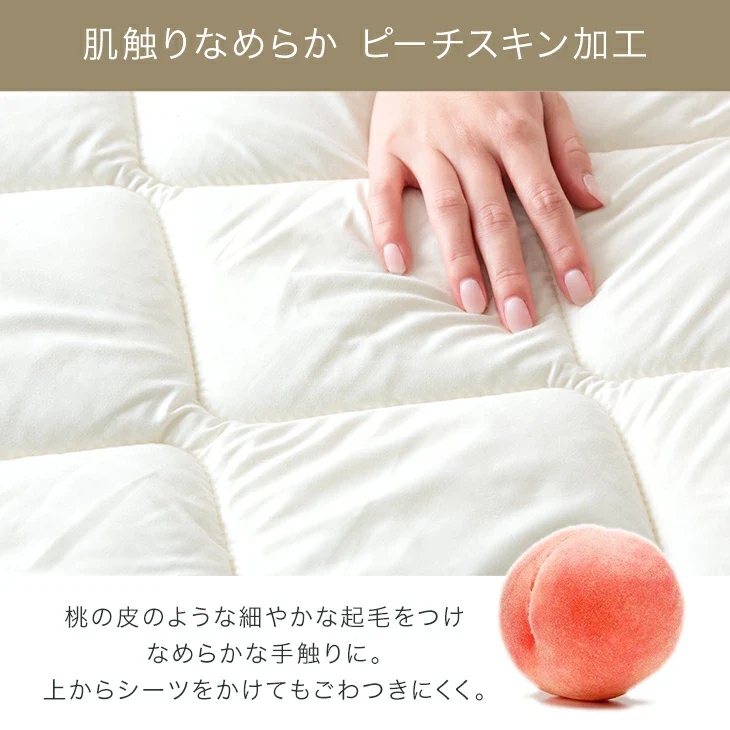 [クイーン] 国産 洗える ベッドパッド ウール 防ダニ 抗菌 防臭  超ボリューム 中綿 厚手 速乾 調湿 調温 日本製 敷パッド〔18510031〕 - Image 17