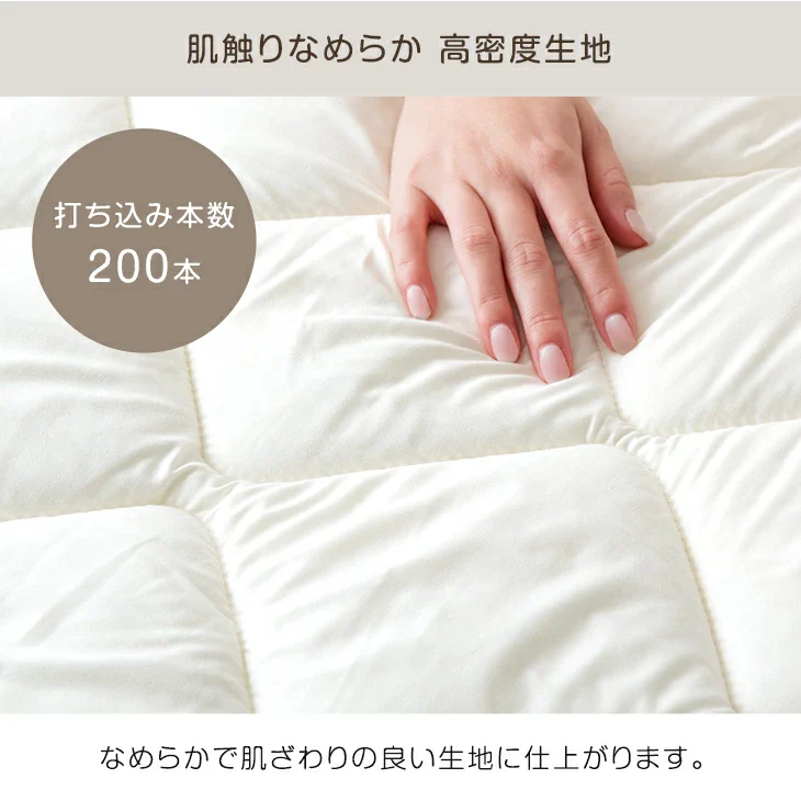 ［2枚セット］RENEW 二段ベッド用3層敷布団 国産 羊毛混 綿100％ コンパクト 抗菌 防臭 小さめサイズ ウール 軽量 子供〔18510034〕 - Image 19