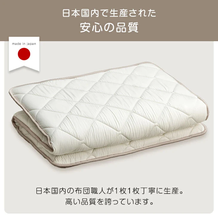 ［2枚セット］RENEW 二段ベッド用3層敷布団 国産 羊毛混 綿100％ コンパクト 抗菌 防臭 小さめサイズ ウール 軽量 子供〔18510034〕 - Image 20
