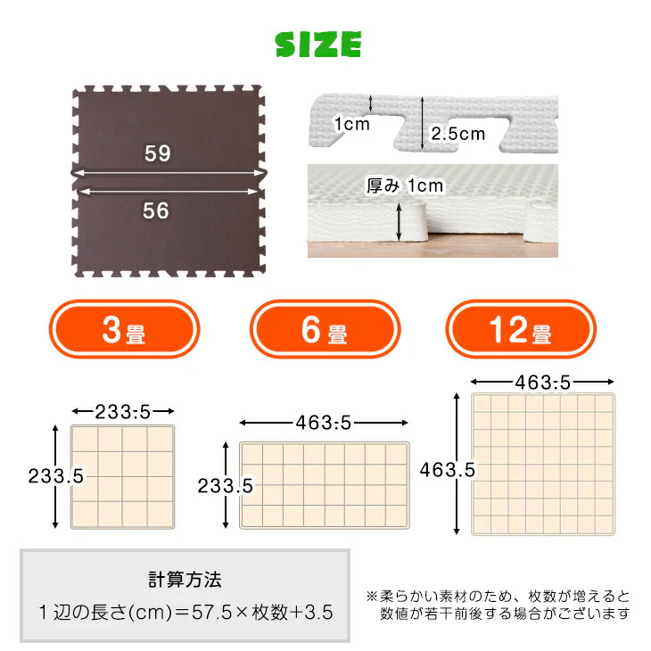 ≪130万set突破≫［6畳］ジョイントマット 32枚 大判59cm 1級防音 抗菌 防臭 7物質検査 床暖房対応 おしゃれ プレイマット〔18700001〕 - Image 17