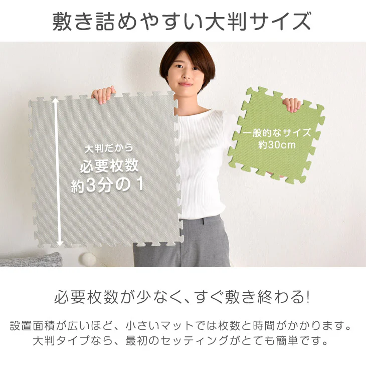 ≪130万set突破≫［6畳］ジョイントマット 32枚 大判59cm 1級防音 抗菌 防臭 7物質検査 床暖房対応 おしゃれ プレイマット〔18700001〕 - Image 6
