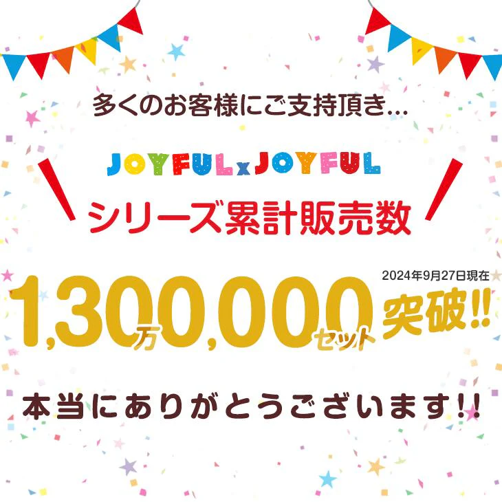 【アウトレット キャンセル戻り品】 6畳 ジョイントマット 32枚 大判59cm 1級防音 抗菌 防臭 7物質検査 床暖房対応 おしゃれ プレイマット〔1870000167out・out2681〕 - Image 5