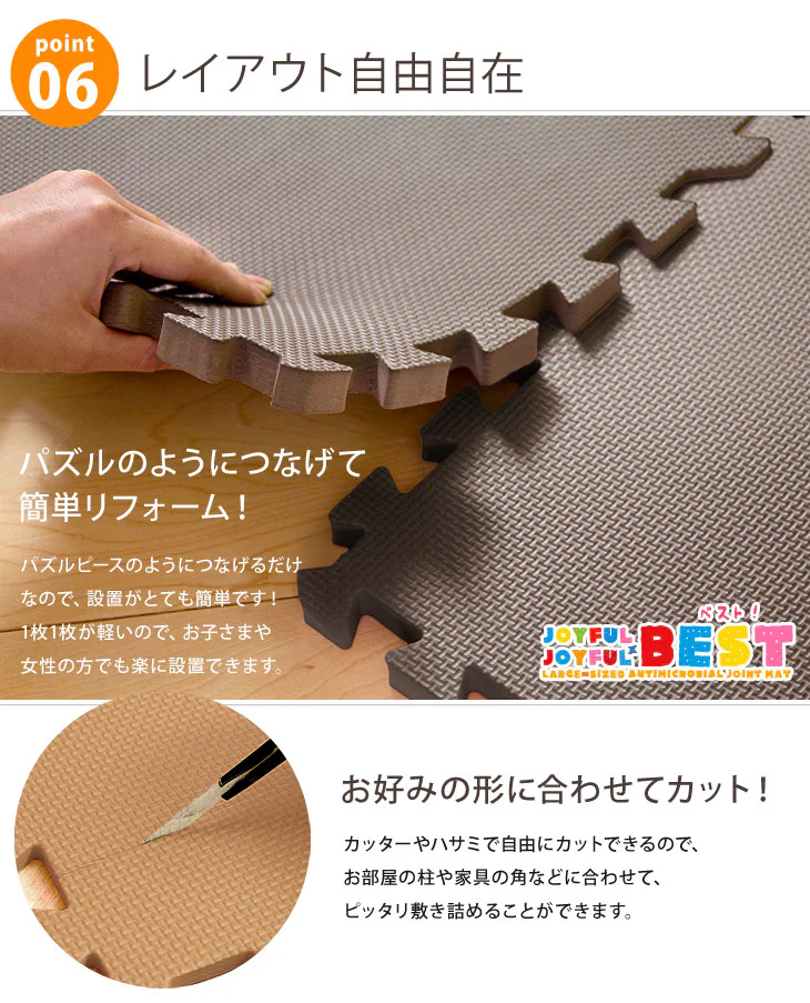 【アウトレット キャンセル戻り品】［3畳］極厚20mm ジョイントマット 16枚 大判 抗菌 ノンホルム 床暖房対応 防音 プレイマット〔1870000555out・out2704〕 - Image 12