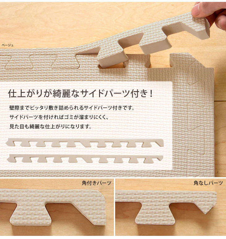 【アウトレット キャンセル戻り品】［3畳］極厚20mm ジョイントマット 16枚 大判 抗菌 ノンホルム 床暖房対応 防音 プレイマット〔1870000555out・out2704〕 - Image 13