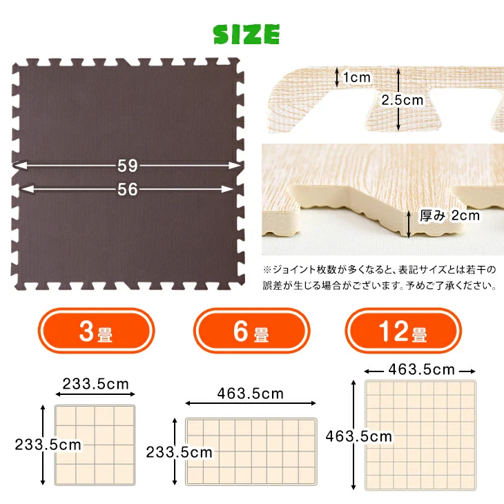 ［12畳］極厚20mm ジョイントマット 64枚 大判 抗菌 ノンホルム 床暖房対応 防音 プレイマット〔18700019〕 - Image 20
