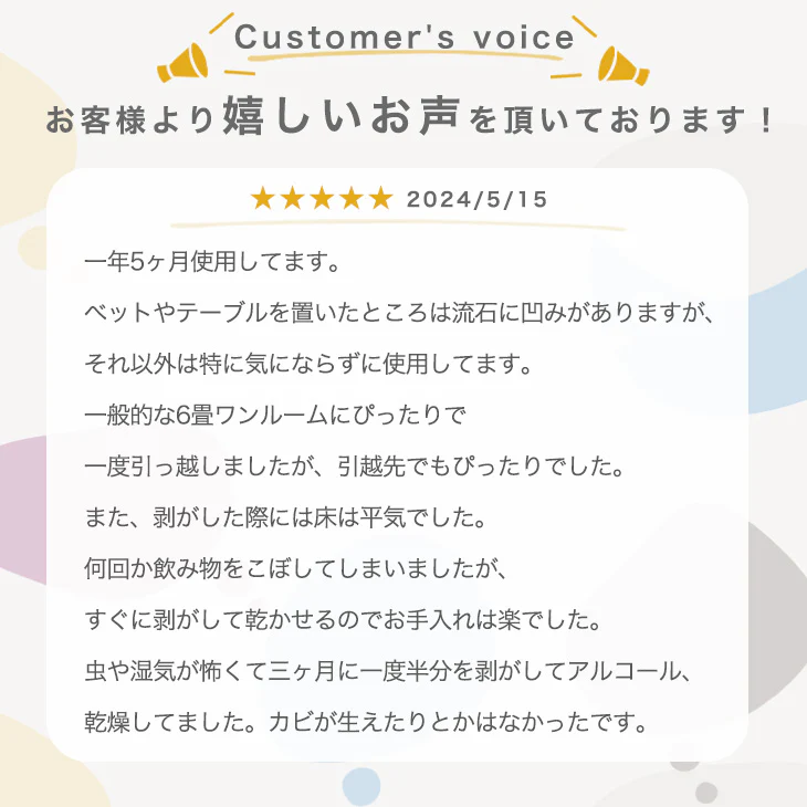 ［6畳］ジョイントマット 大判59cm 木目調 1級防音 抗菌 防臭 洗える フロアマット 床暖房対応 プレイマット〔18700013〕 - Image 4