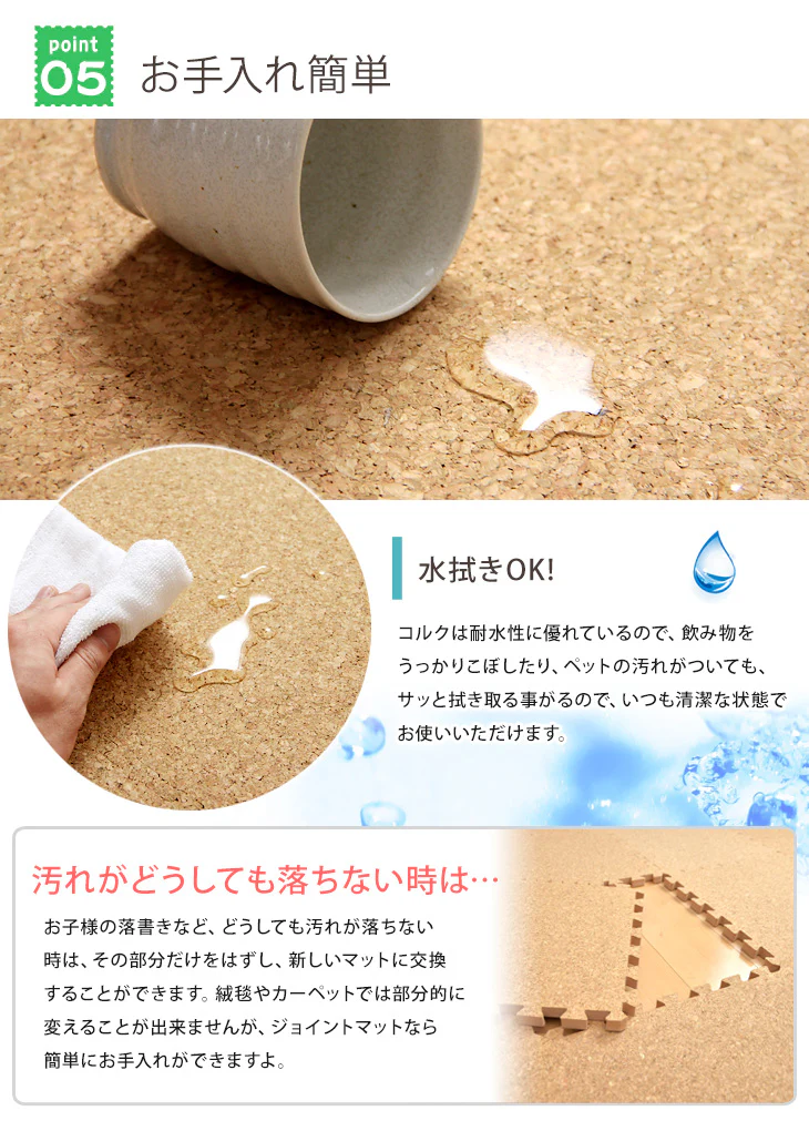 [極厚20mm] コルクマット 4畳用 32枚 大判45cm 防音 抗菌 防臭 〔18700021〕 - Image 12