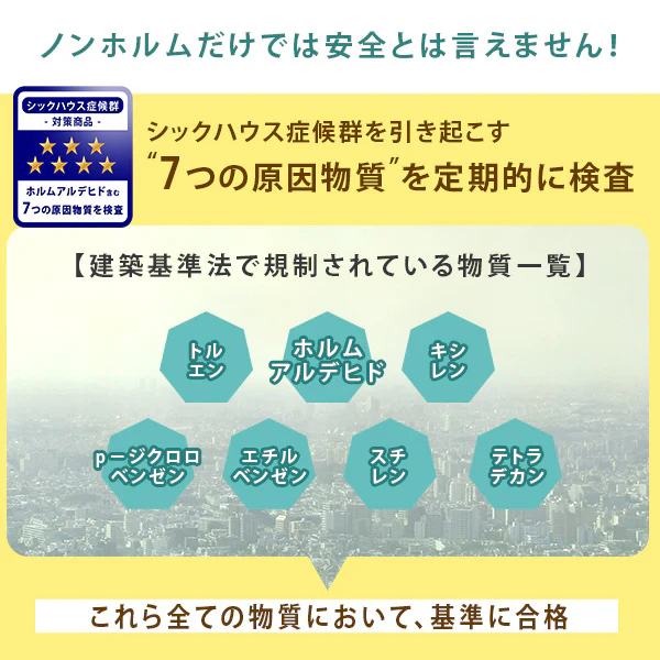 6畳 コルクマット 48枚 大判45cm サイドパーツ付 防音 抗菌 防臭 床暖房対応〔18700022〕 - Image 20