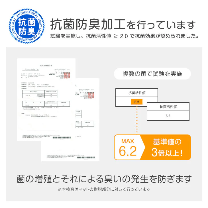 6畳 靴下でも滑りにくい！ 木目調 ジョイントマット 滑り止め 大判 59cm 32枚〔18700043〕 - Image 13