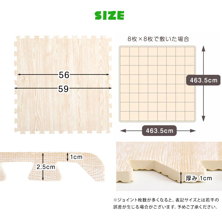 12畳 靴下でも滑りにくい! 木目調 ジョイントマット 滑り止め 大判 59cm 64枚 〔18700044〕 - Image 19