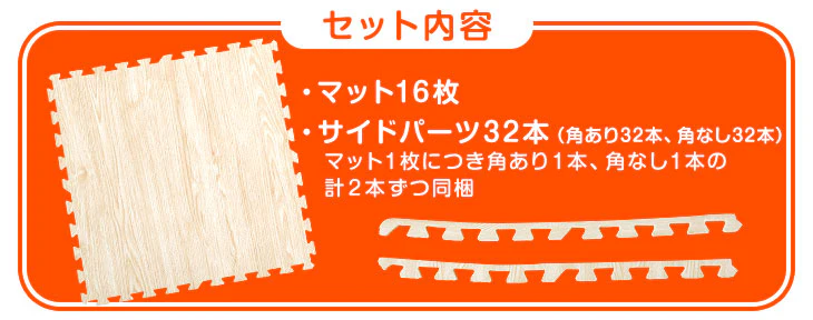 ［3畳］ジョイントマット 大判59cm 木目調 1級防音 抗菌 防臭 洗える フロアマット 床暖房対応 プレイマット〔18700054〕 - Image 21