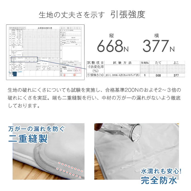 洗えるひんやり枕パッド 冷感マット 56×31cm 瞬間冷却 Q-max値0.59 抗菌 防カビ 超低ホル 塩 冷却 クールマット 〔19000001〕 - Image 16