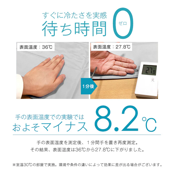洗えるひんやり枕パッド 冷感マット 56×31cm 瞬間冷却 Q-max値0.59 抗菌 防カビ 超低ホル 塩 冷却 クールマット 〔19000001〕 - Image 8