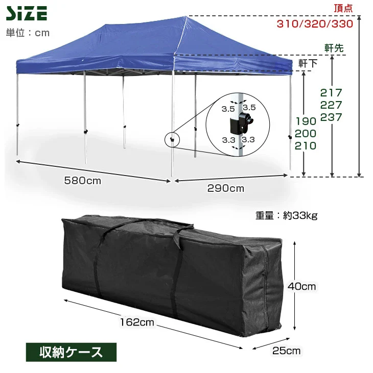 ［3×6m］ワンタッチ タープテント 大型 2段階調節 収納ケース UVカット 日よけ 耐水〔19000020〕 - Image 19