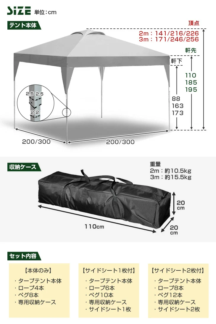 ［2×2m］ワンタッチタープテント サイドシート2枚付 風に強い UV 耐水 収納バッグ付〔19000050〕 - Image 19