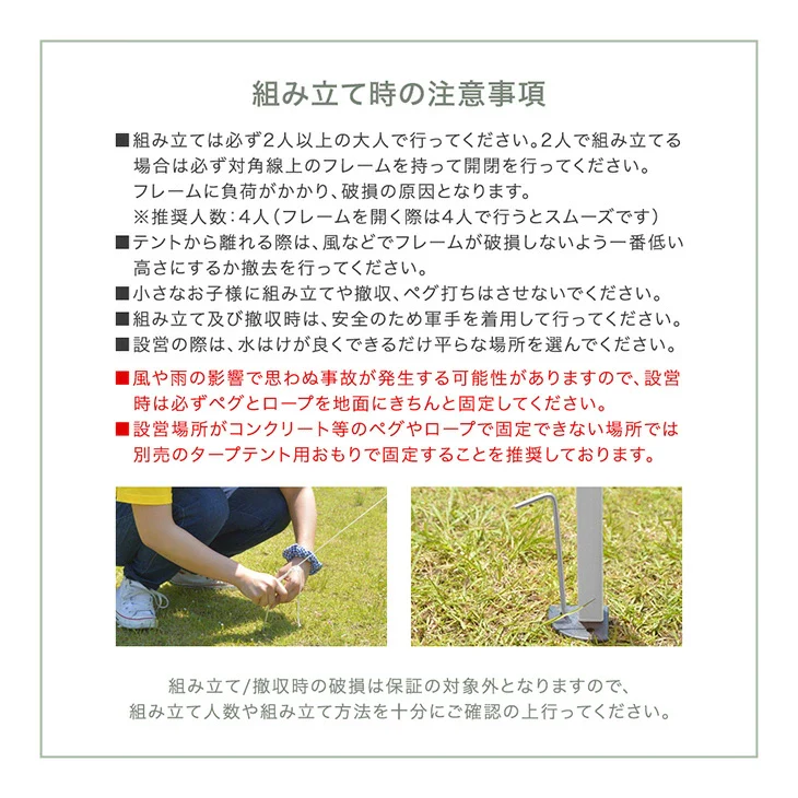 ［2×2m］ワンタッチタープテント サイドシート2枚付 風に強い UV 耐水 収納バッグ付〔19000050〕 - Image 20