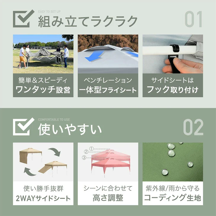 ［2×2m］ワンタッチタープテント サイドシート2枚付 風に強い UV 耐水 収納バッグ付〔19000050〕 - Image 4