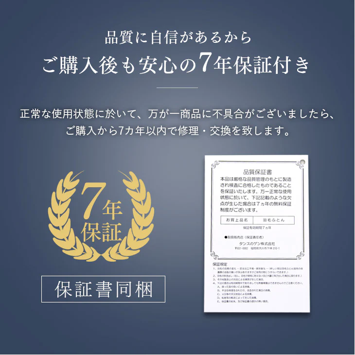 [ダブルロング] 羽毛布団 日本製 スタンダードタイプ ホワイトダックダウン70% 洗える ウォッシャブル  〔19110063〕 - Image 15