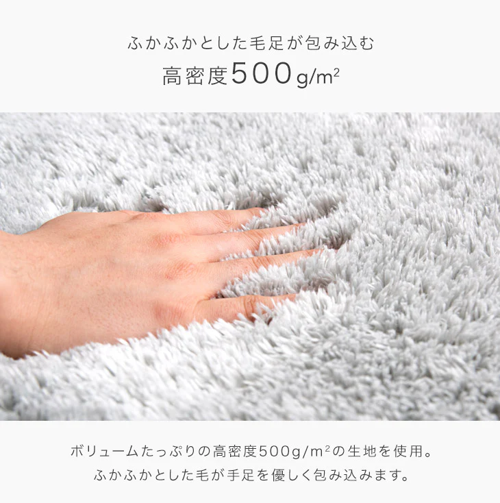 【クリアランス】[200×250] 丸洗いできる シャギーラグ 抗菌 防臭 滑り止め付 ホットカーペット対応 ウレタンクッション〔19510004〕 - Image 7