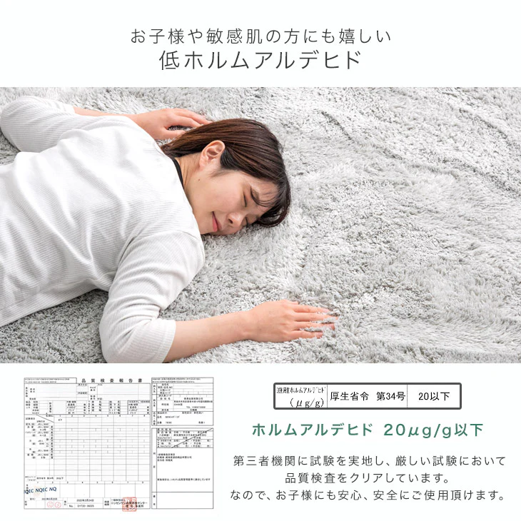 [100×100] お手入れ簡単 洗えるシャギーラグ 滑り止め ホットカーペット対応 抗菌 防臭 防ダニ 洗える 円形 丸型 ラグマット〔19510005〕 - Image 11
