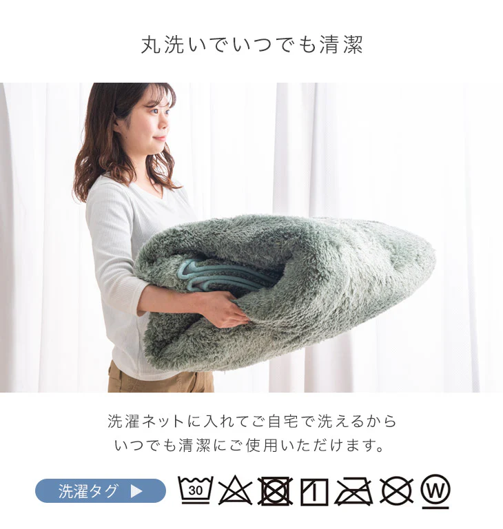[100×100] お手入れ簡単 洗えるシャギーラグ 滑り止め ホットカーペット対応 抗菌 防臭 防ダニ 洗える 円形 丸型 ラグマット〔19510005〕 - Image 14