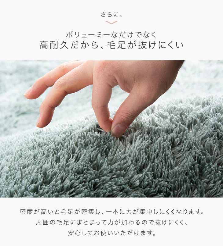 [100×100] お手入れ簡単 洗えるシャギーラグ 滑り止め ホットカーペット対応 抗菌 防臭 防ダニ 洗える 円形 丸型 ラグマット〔19510005〕 - Image 8