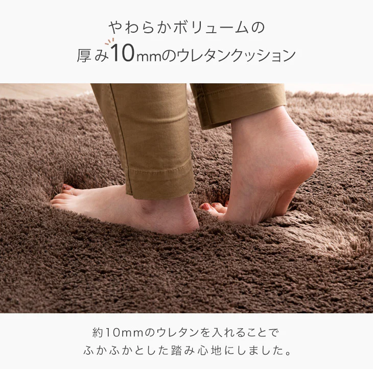 [100×100] お手入れ簡単 洗えるシャギーラグ 滑り止め ホットカーペット対応 抗菌 防臭 防ダニ 洗える 円形 丸型 ラグマット〔19510005〕 - Image 9