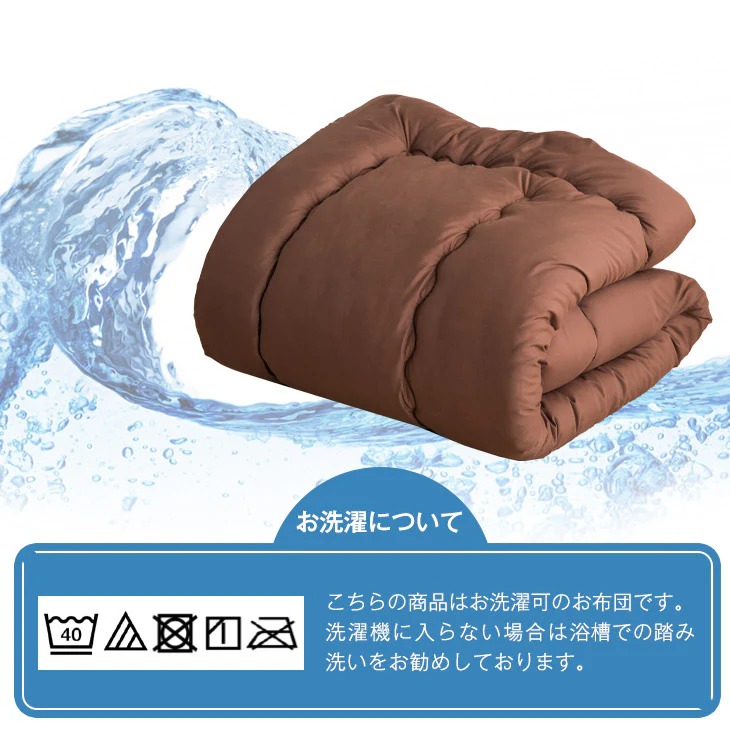 ［シングルロング］日本製 洗える 掛け布団 シンサレート全面使用 防ダニ 抗菌 防臭 フィルハーモニー 掛布団〔19800042〕 - Image 11