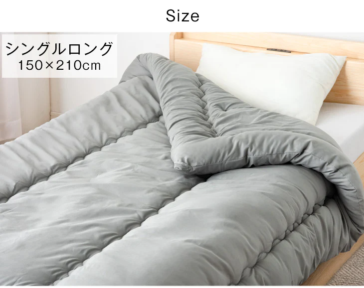 ［シングルロング］日本製 洗える 掛け布団 シンサレート全面使用 防ダニ 抗菌 防臭 フィルハーモニー 掛布団〔19800042〕 - Image 15
