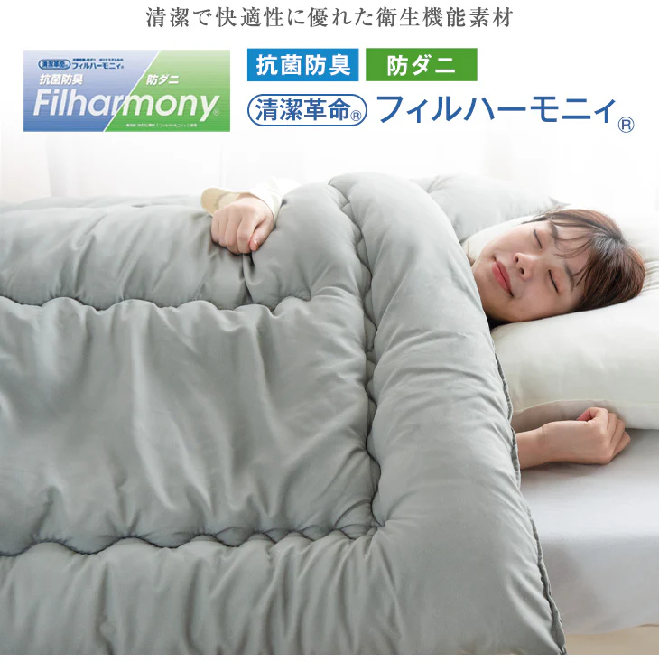 ［シングルロング］日本製 洗える 掛け布団 シンサレート全面使用 防ダニ 抗菌 防臭 フィルハーモニー 掛布団〔19800042〕 - Image 9