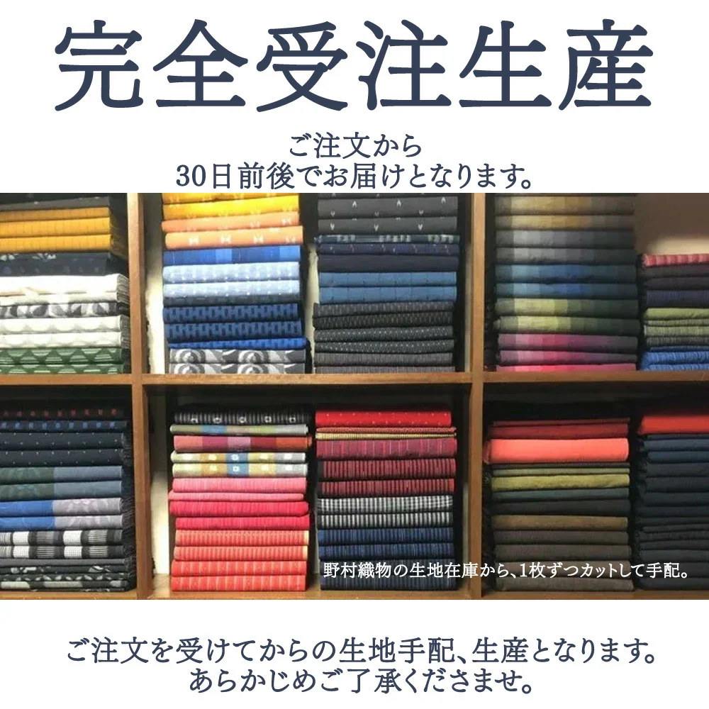 [シングル]  久留米絣 純日本製 綿100％ 洗える 137×196cm 夏布団 〔19800050〕 - Image 17