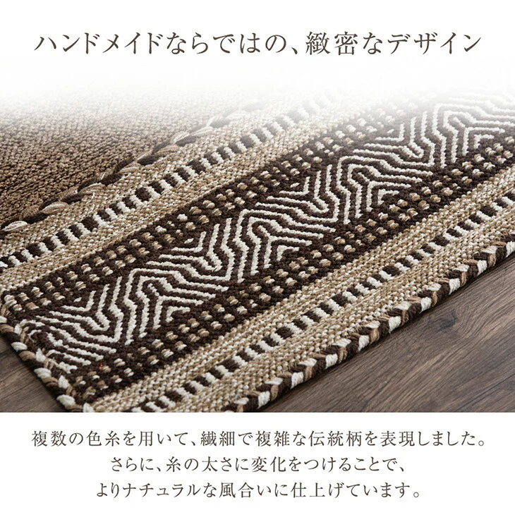 [140×200㎝]【在庫限り！訳あり価格】 手織り キリムラグ インド綿100%〔20010009〕 - Image 9