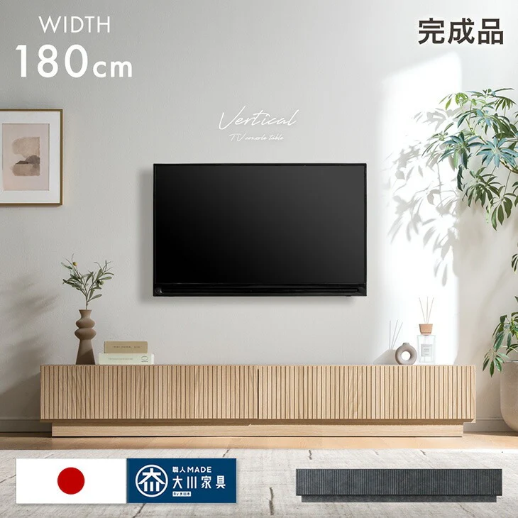 【新発売記念プライス】［幅180cm］テレビ台  国産 完成品 収納 ローボード テレビボード TV台 木目調 石目調 大川家具【超大型商品】〔20010015〕 - Image 2