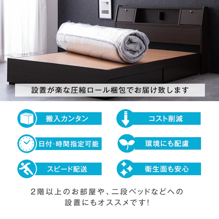 [シングル］爽快4Dメッシュ ポケットコイルマットレス 厚み20cm マットレス 硬め 抗菌 高密度 体圧分散〔20910001〕 - Image 15