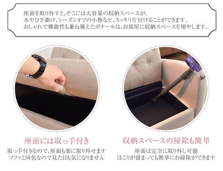 2人掛け 幅125㎝ 収納付きソファー ファブリック生地〔21070011〕 - Image 7