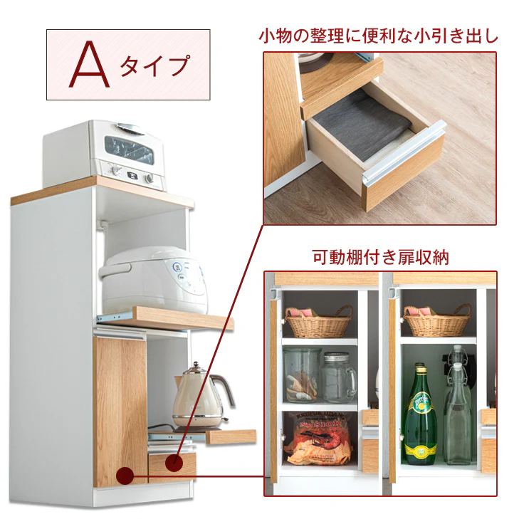 ［幅48］レンジ台 完成品 日本製 国産 フラップ扉 食器棚 キッチンボード 収納  木製 北欧〔21070012〕 - Image 8