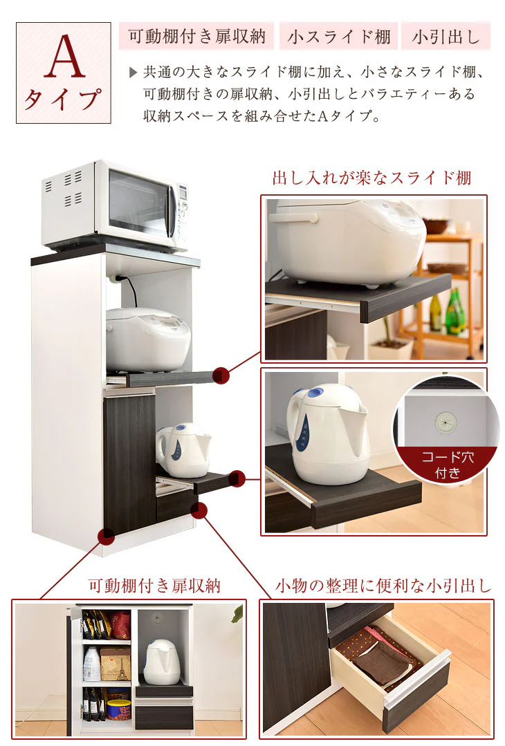 ［幅48］ コンパクト レンジ台 完成品 日本製 大川家具 フラップ扉 食器棚 コンセント 木製 北欧〔21070012〕 - Image 7
