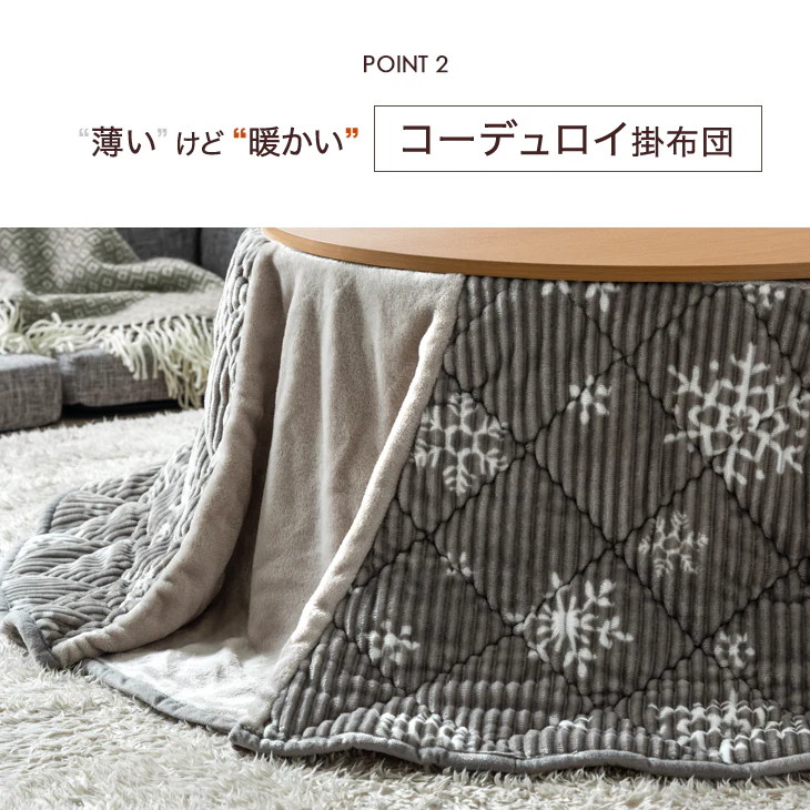 【クリアランス】［2点セット］こたつ テーブル 掛布団付き 円形 300W 石英管ヒーター 木目調 省スペース〔21300012〕 - Image 14