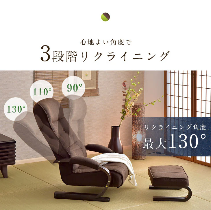 座椅子 ハイバック オットマン付き リクライニング 高座椅子 曲げ木 肘つき  〔21300025〕 - Image 6