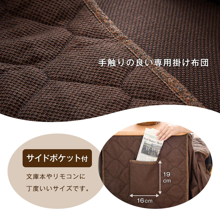 [70×60cm] パーソナルこたつ 3点セット 2WAY 高さ調節 高脚 省スペース コンパクト パソコンデスク 在宅ワーク〔21300029〕 - Image 14