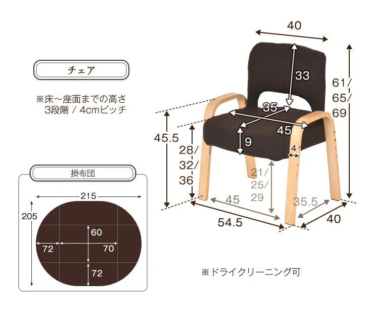 [70×60cm] パーソナルこたつ 3点セット 2WAY 高さ調節 高脚 省スペース コンパクト パソコンデスク 在宅ワーク〔21300029〕 - Image 22