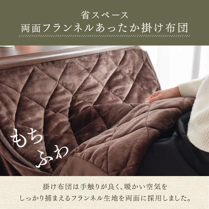 ［6点セット］ダイニングこたつ 長方形 120×75cm 600W ハロゲンヒーター 手元コントローラー 高脚 4人掛け 回転椅子〔21300052〕 - Image 10