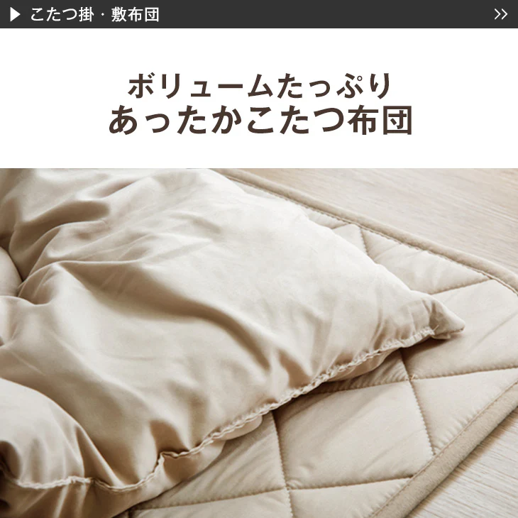 ［3点セット］ヴィンテージ調 こたつ 120×80 長方形 600Wハロゲンヒーター 手元コントローラー 継脚 掛敷布団 天然木 おしゃれ 速暖〔21300093〕 - Image 13