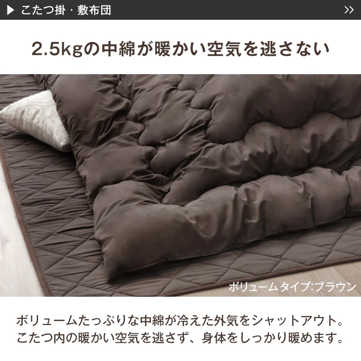 ［3点セット］ヴィンテージ調 こたつ 120×80 長方形 600Wハロゲンヒーター 手元コントローラー 継脚 掛敷布団 天然木 おしゃれ 速暖〔21300093〕 - Image 14