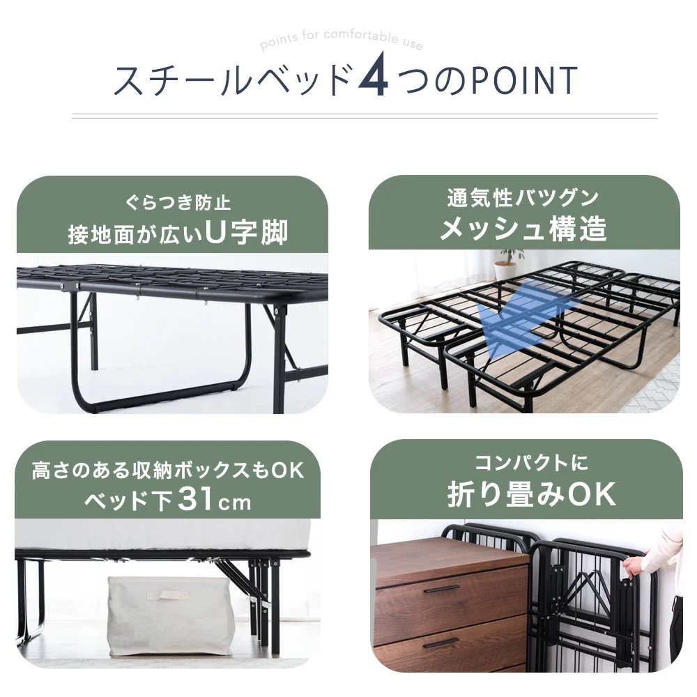［シングル］パイプベッド フレーム単品 頑丈設計 耐荷重200kg 折りたたみ メッシュ構造 スチール コンパクト収納 〔21300131〕 - Image 3