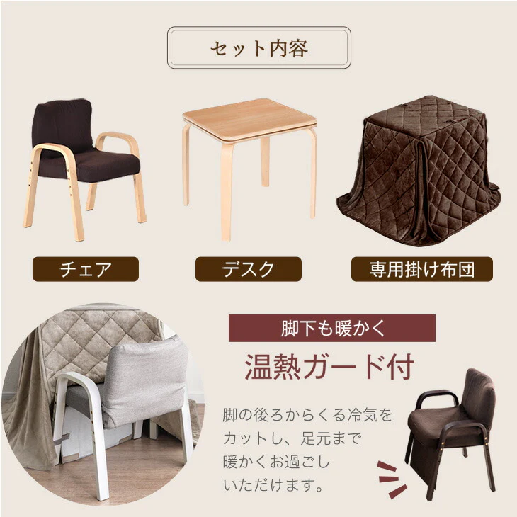 ［3点セット］パーソナル こたつ 一人用 高さ3段階調節 ハイタイプ 長方形 コンパクト おしゃれ〔21300132〕 - Image 3
