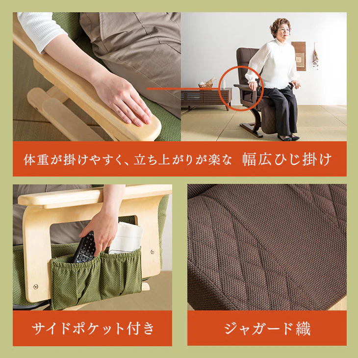 1人掛け 幅70㎝ リクライニングチェア レバー式 7段階調節 収納ポケット 肘掛 足置〔21300145〕 - Image 13