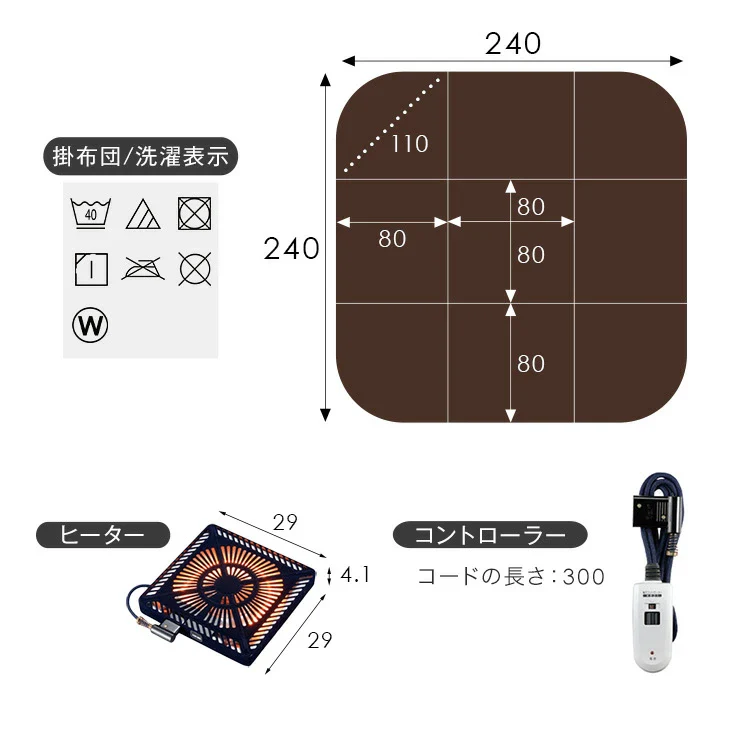［2点セット］速暖2秒! 600Wハロゲンヒーター こたつ 80×80 正方形 掛布団 オーク 天然木 おしゃれ 高脚 ダイニングこたつ 2人掛け ハイタイプ〔21300152〕 - Image 17