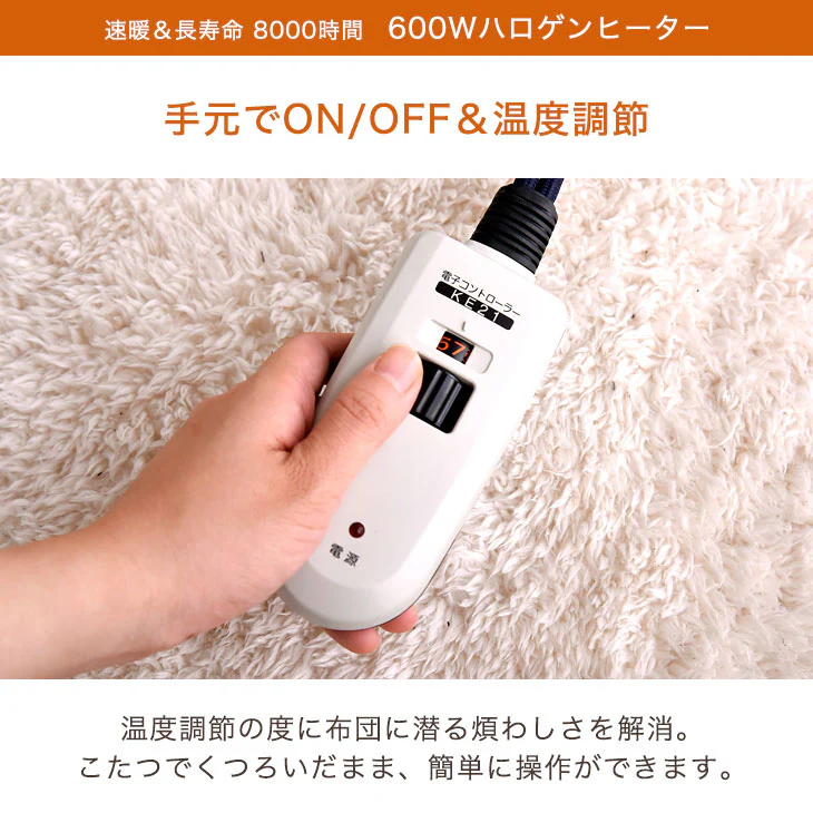 ［6点セット］ダイニングこたつセット 4人掛け 600W ハロゲンヒーター 手元コントローラー ヴィンテージ調 長方形 天然木 回転チェア こたつテーブル〔21300159〕 - Image 6